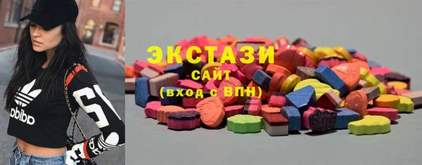 ECSTASY Абдулино