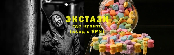 ECSTASY Абдулино